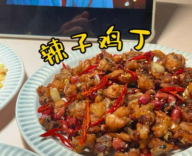 Spicy Chicken Cubes (Flavorful and Spicy Version) Recipe