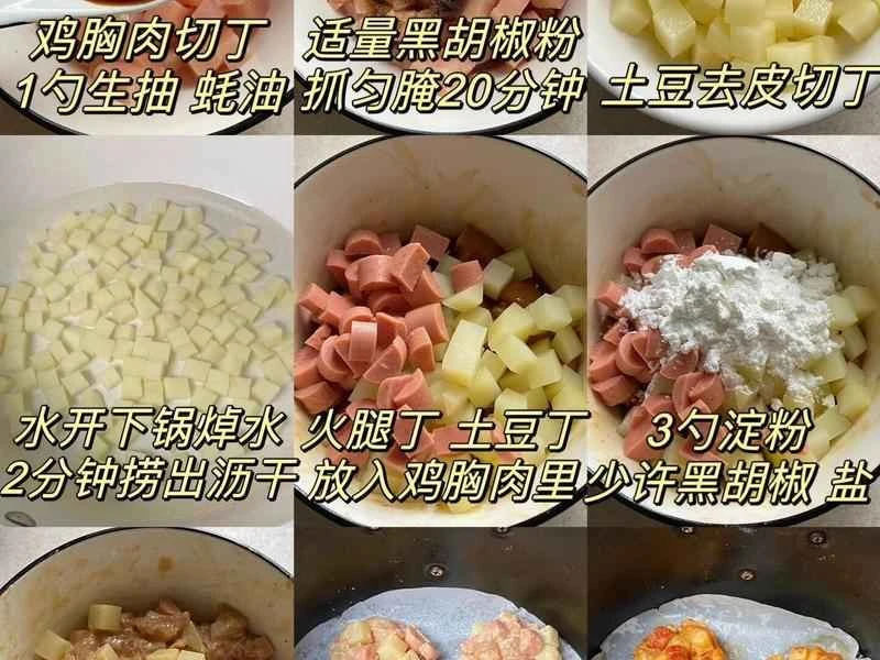 How to make pure milk hand-torn toast: Step 1