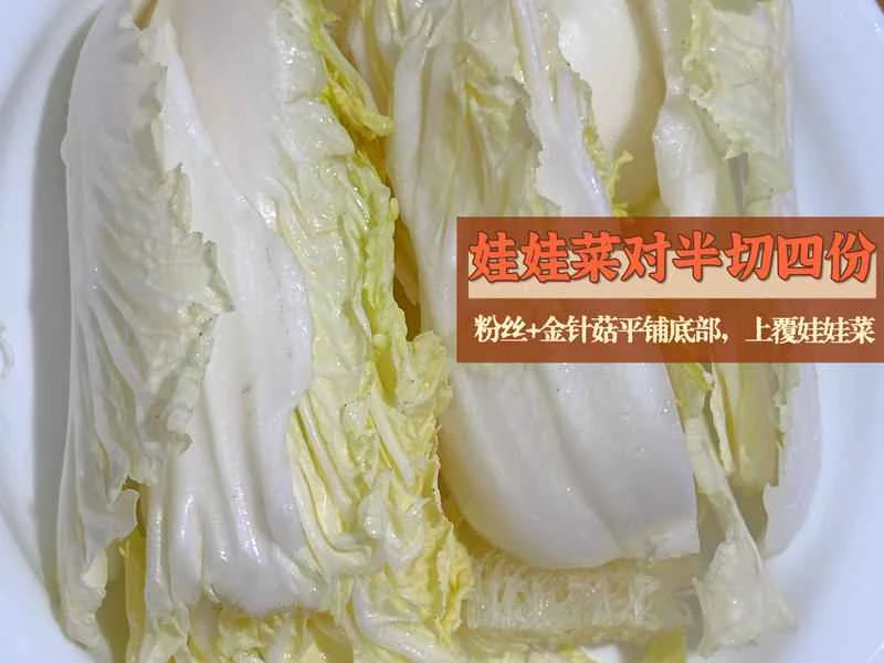 How to make pure milk hand-torn toast: Step 1