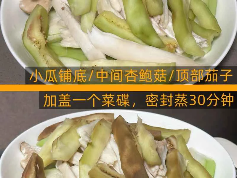 How to make pure milk hand-torn toast: Step 1