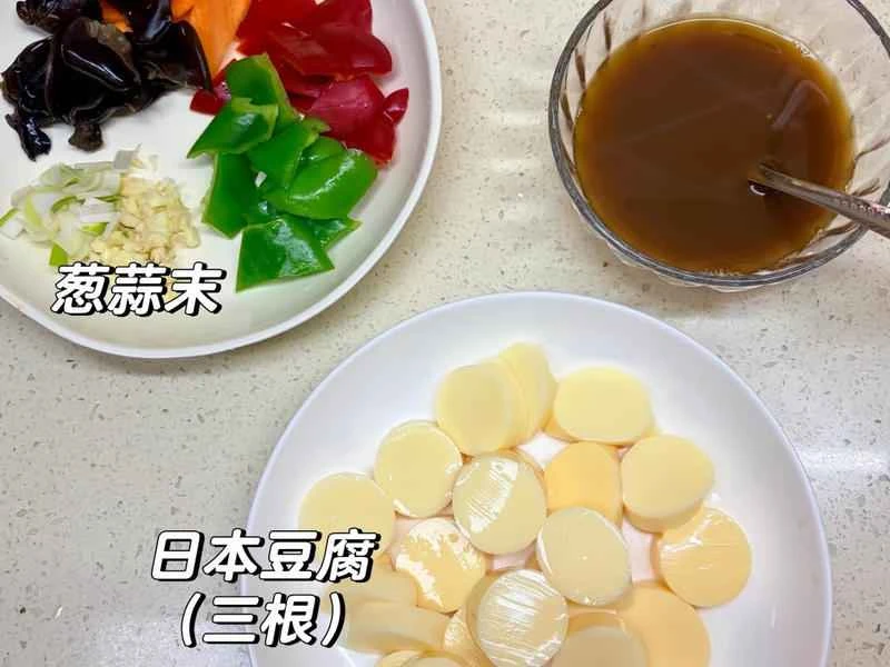 How to make pure milk hand-torn toast: Step 1