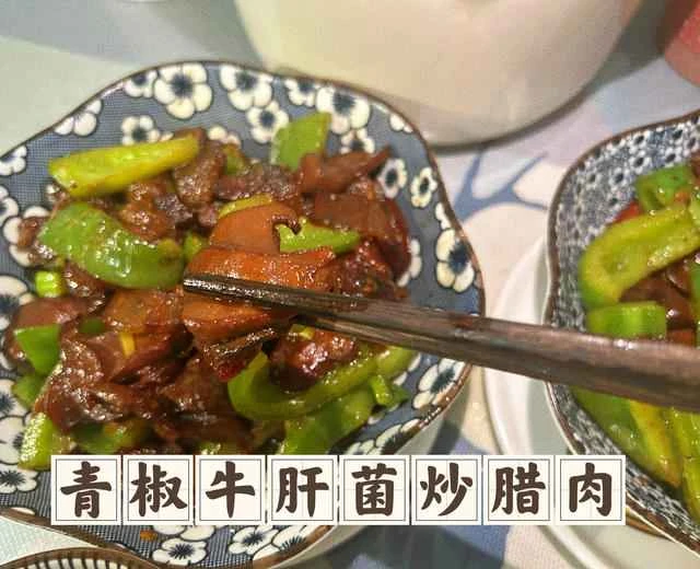 A recipe for stir-fried green peppers, porcini mushrooms, and cured pork belly that goes perfectly with rice.