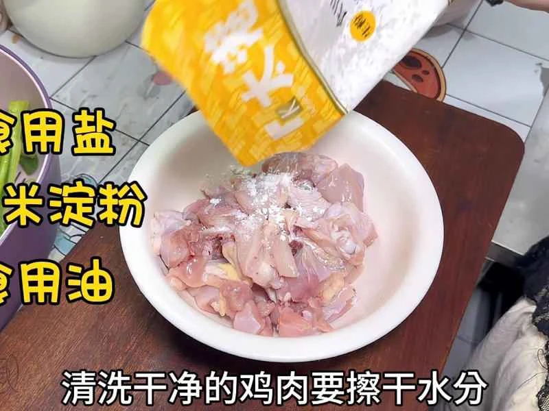 How to make pure milk hand-torn toast: Step 1