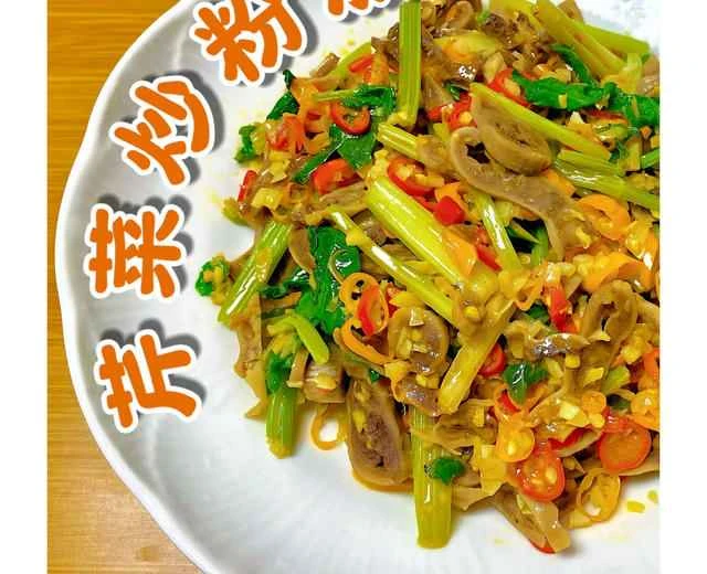 Learn to stir-fry celery and pork intestines in 1 minute | A delicious and easy home-style dish
