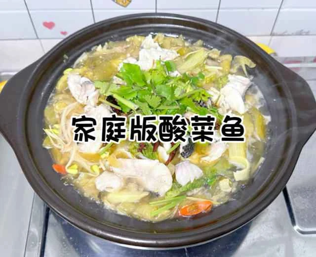 Homemade Sauerkraut Fish | A Recipe for a Dish That Goes Well with Rice