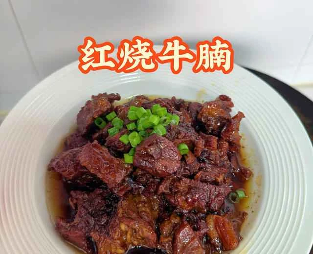 Braised Beef Recipe