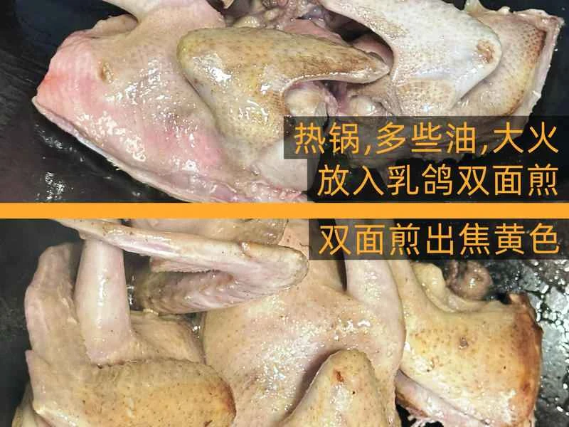 How to make pure milk hand-torn toast: Step 1