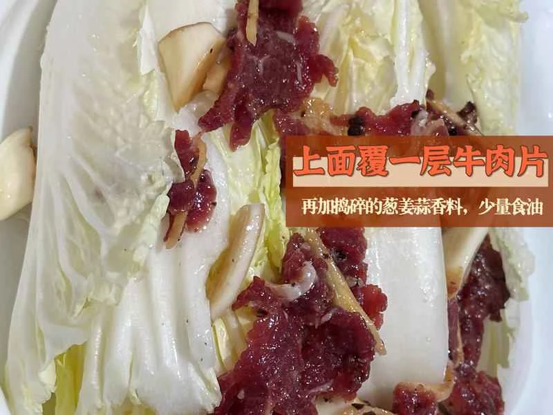 How to make pure milk hand-torn toast: Step 1