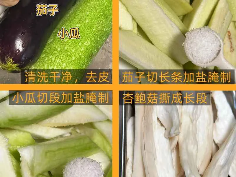 How to make pure milk hand-torn toast: Step 1