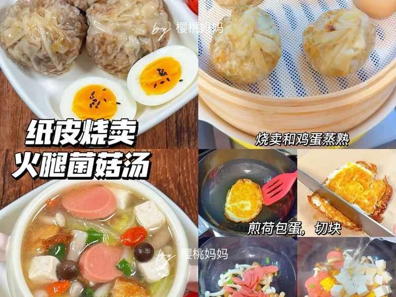 How to make pure milk hand-torn toast: Step 1