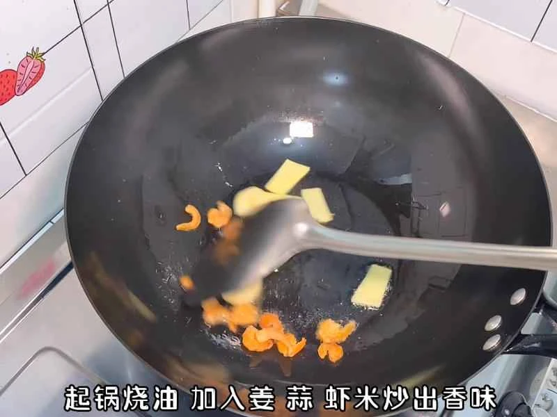 How to make pure milk hand-torn toast: Step 1