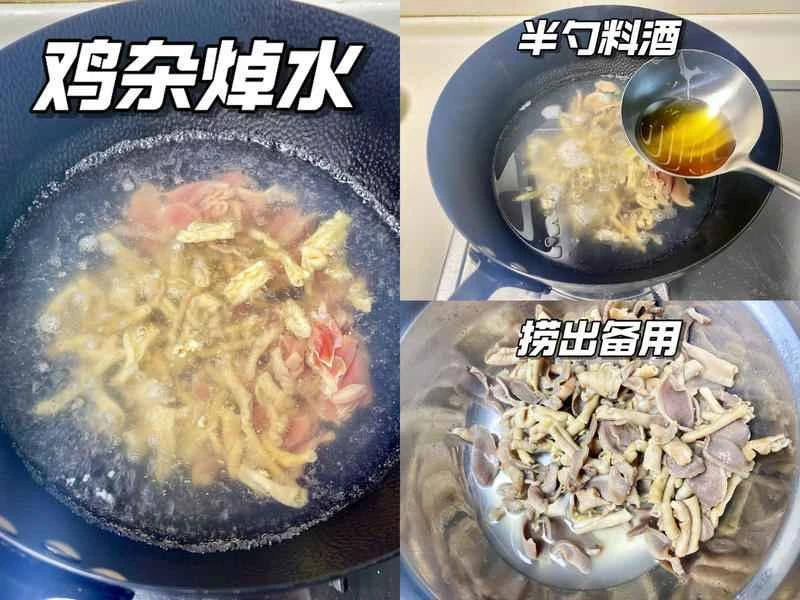 How to make pure milk hand-torn toast: Step 1