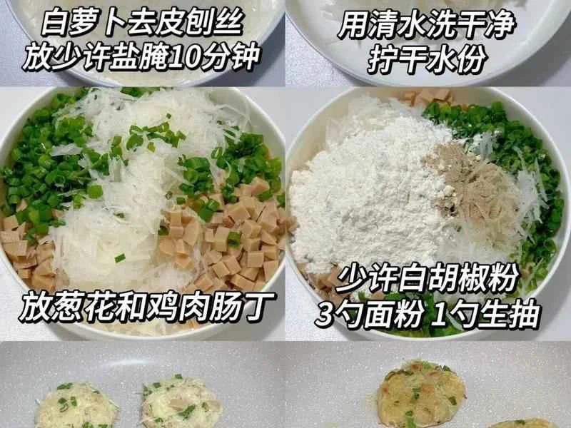 How to make pure milk hand-torn toast: Step 1