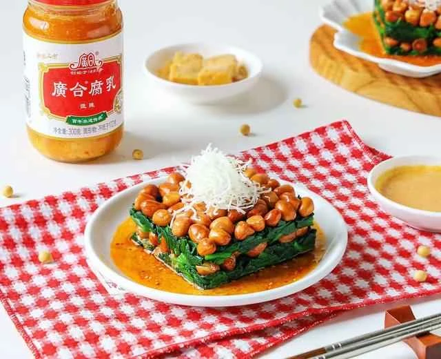 Spinach with fermented bean curd sauce: an appetizing, refreshing, crisp, and flavorful dish.