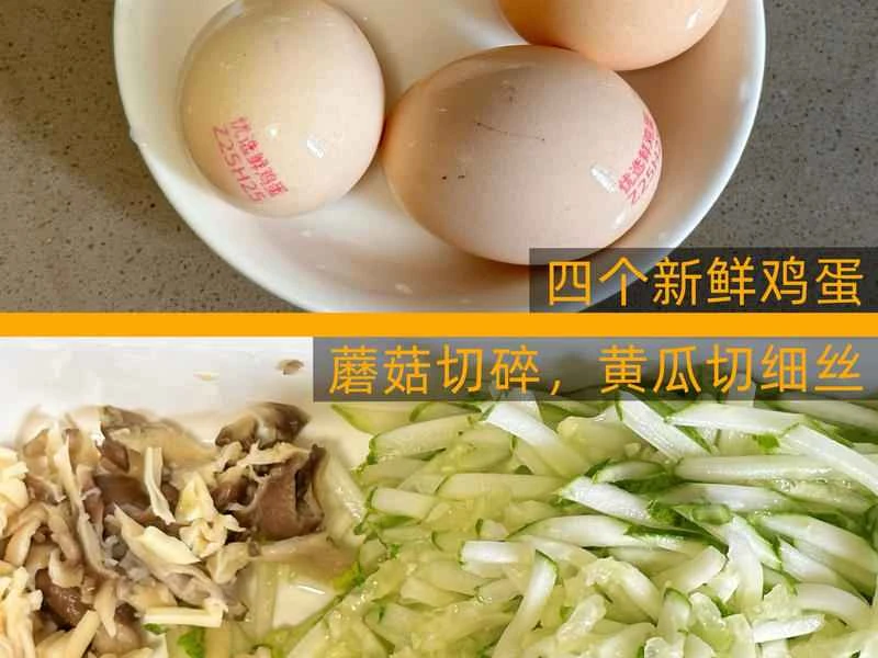 How to make pure milk hand-torn toast: Step 1