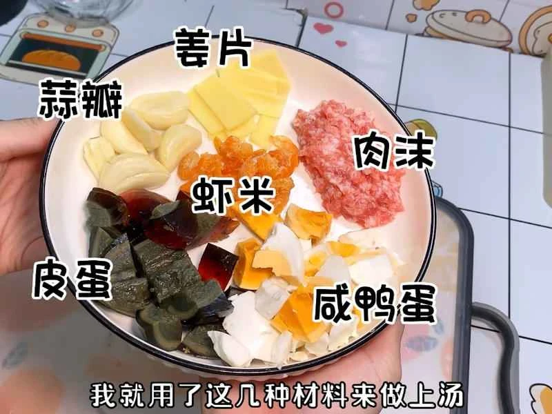 How to make pure milk hand-torn toast: Step 1