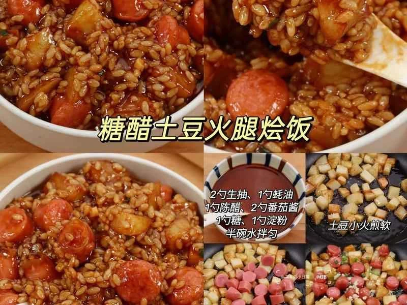 How to make pure milk hand-torn toast: Step 1