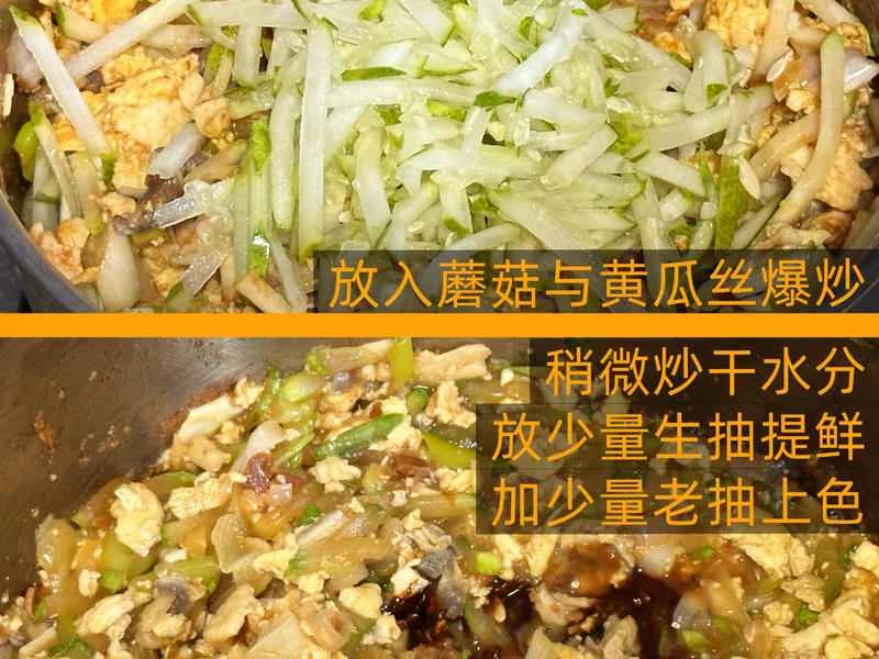 How to make pure milk hand-torn toast: Step 1