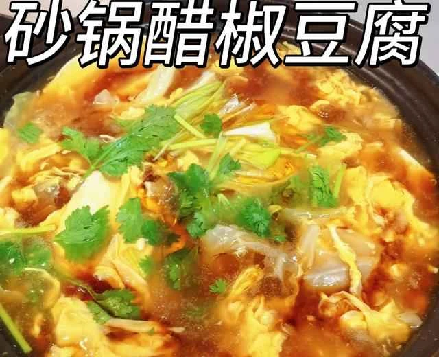 Recipe for a delicious and appetizing casserole of tofu with vinegar and pepper