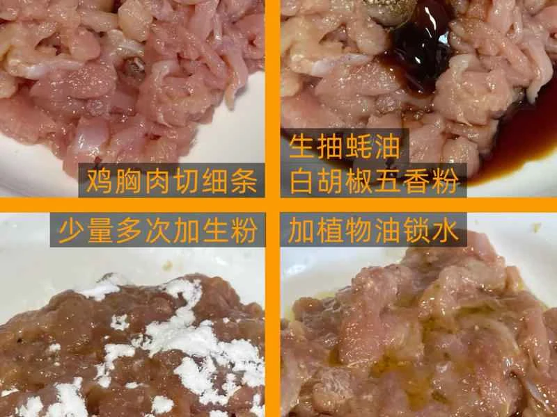 How to make pure milk hand-torn toast: Step 1