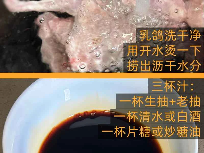 How to make pure milk hand-torn toast: Step 1