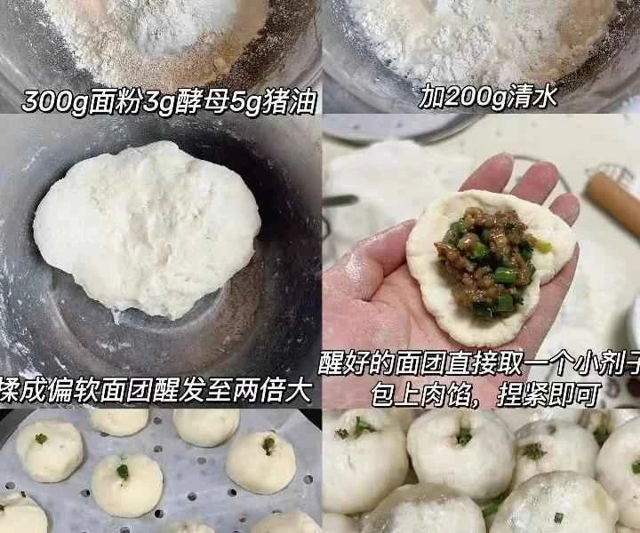 How to make pure milk hand-torn toast: Step 1