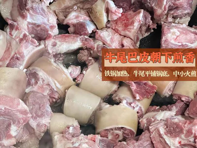 How to make pure milk hand-torn toast: Step 1