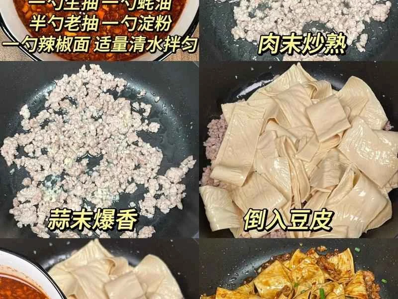 How to make pure milk hand-torn toast: Step 1