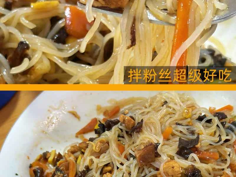 How to make pure milk hand-torn toast: Step 1