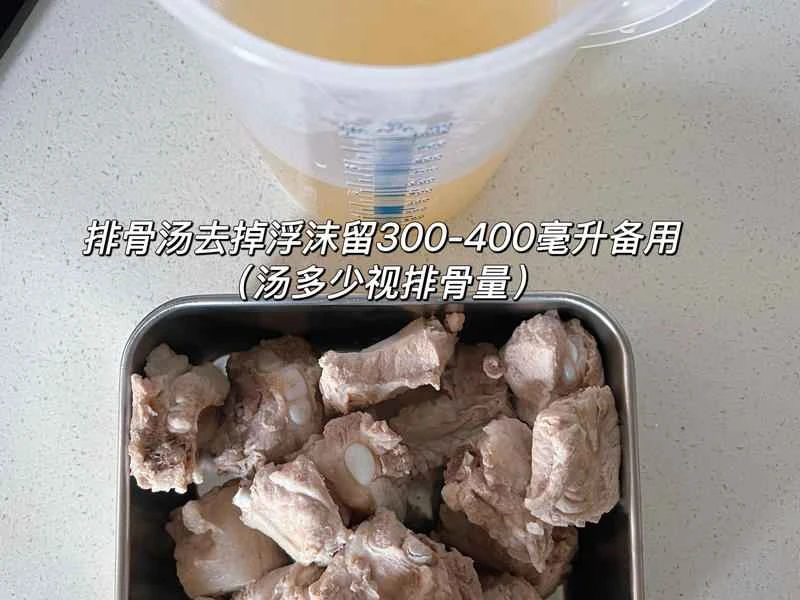 How to make pure milk hand-torn toast: Step 1