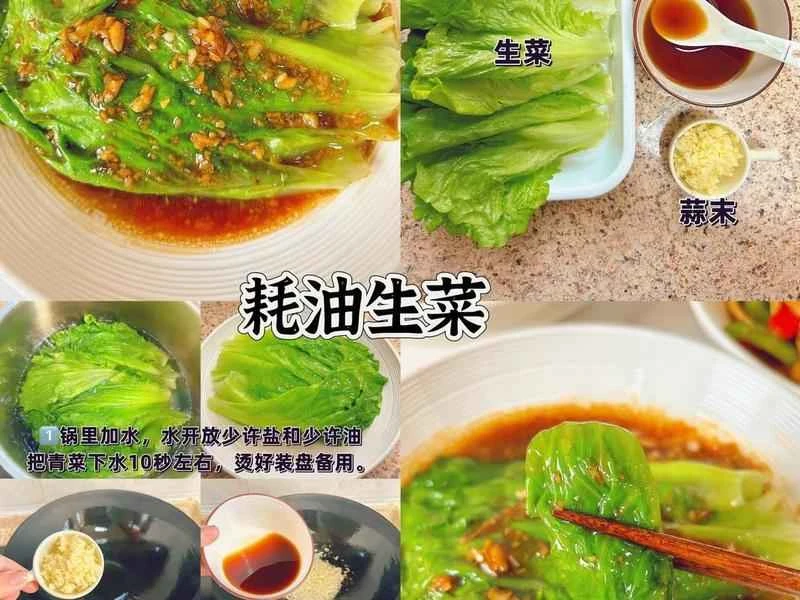 How to make pure milk hand-torn toast: Step 1