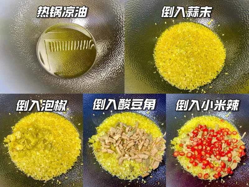 How to make pure milk hand-torn toast: Step 1