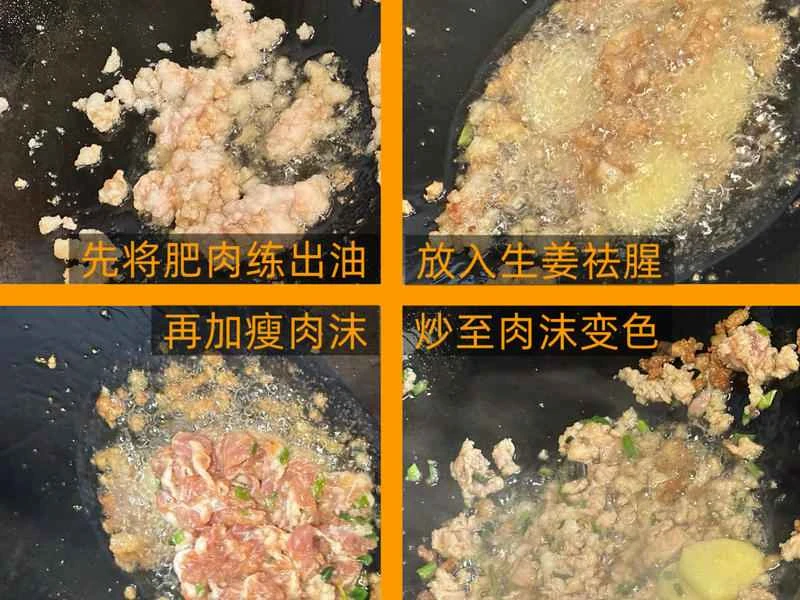 How to make pure milk hand-torn toast: Step 1