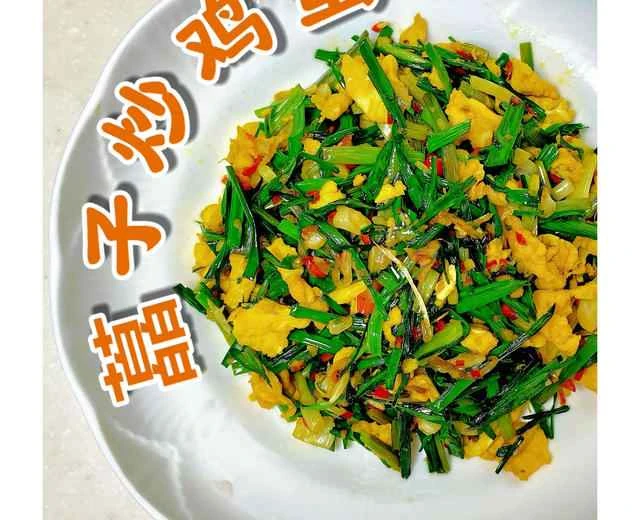 Learn to make stir-fried scallions and eggs in 1 minute | A delicious and easy home-style dish recipe