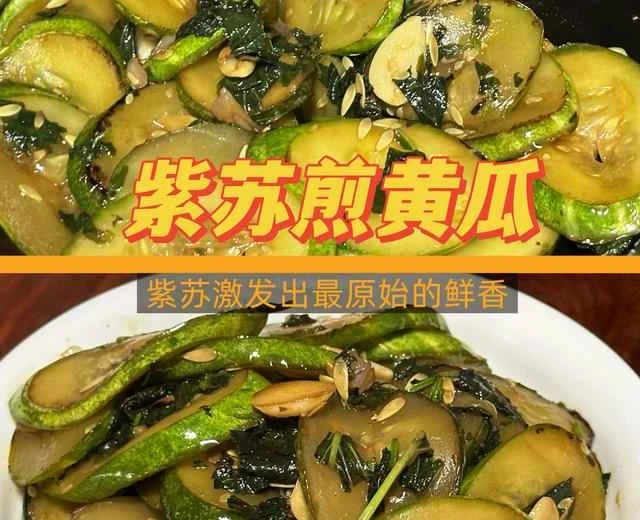 Perilla-fried cucumber - a quick and easy home-style recipe