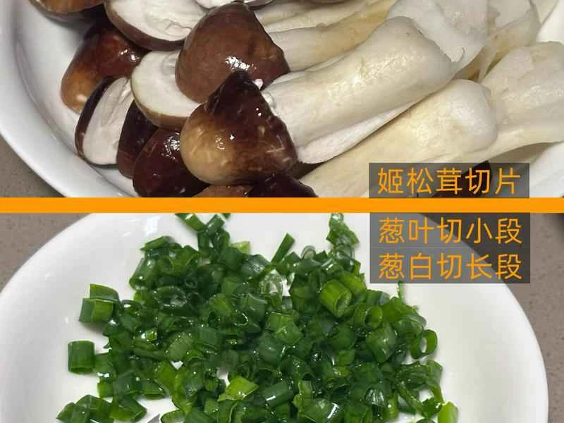 How to make pure milk hand-torn toast: Step 1