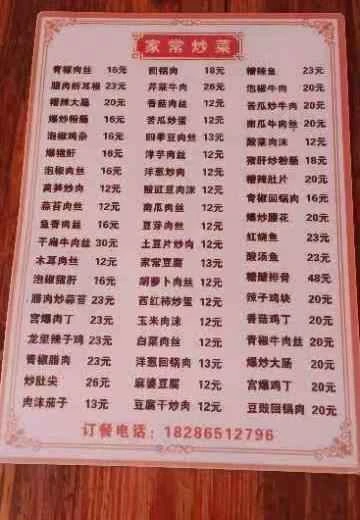 Home-style cooking recipes