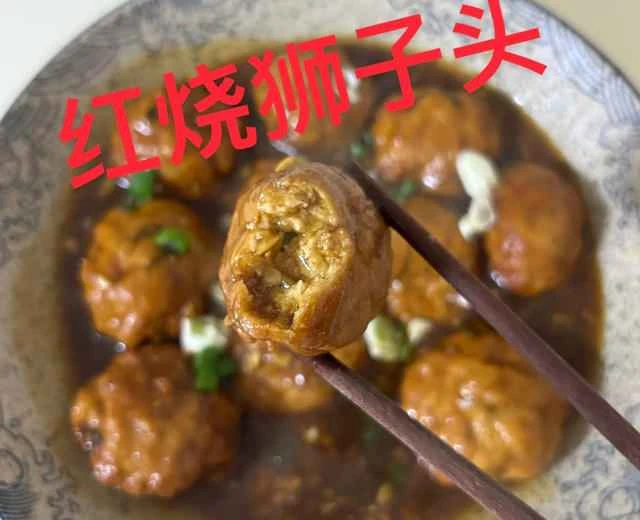 Braised Lion's Head Recipe