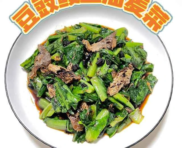 Braised lettuce with black bean dace, a classic Cantonese home-style dish!