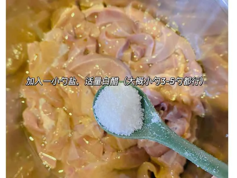 How to make pure milk hand-torn toast: Step 1