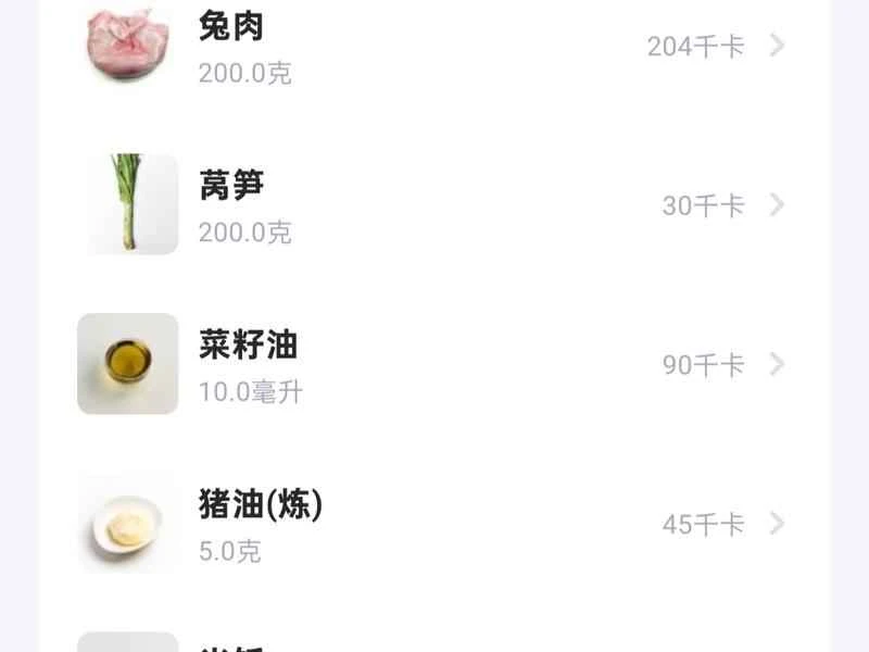 How to make pure milk hand-torn toast: Step 1