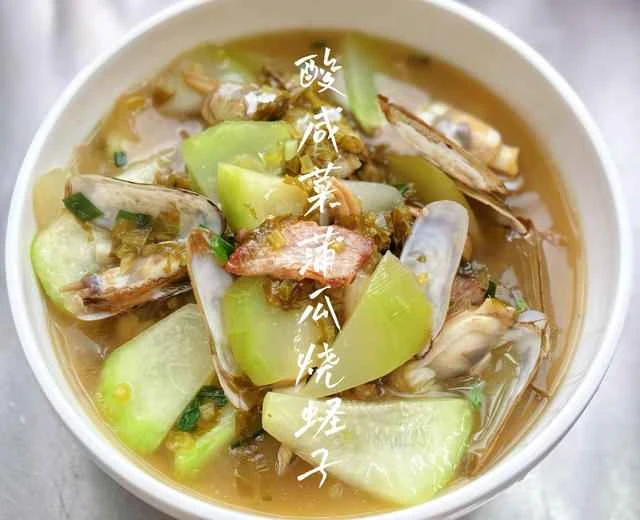 Recipe for Braised Razor Clams with Pickled Mustard Greens and Pumpkin
