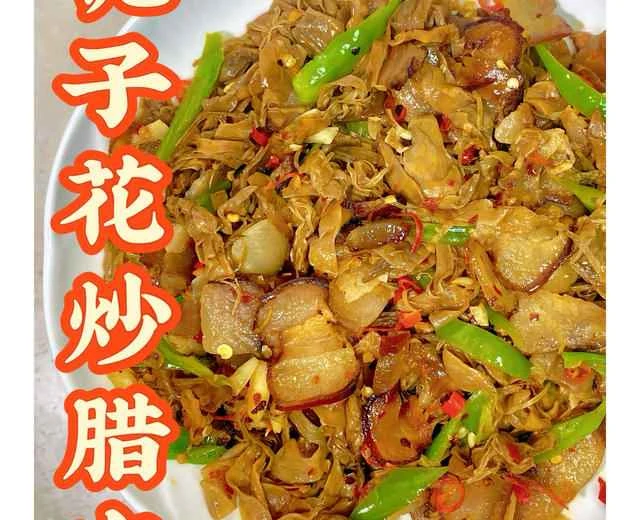 Seasonal Delicious Dish 💢 Gardenia Stir-fried with Cured Pork | A Delicious Home-Style Dish Recipe