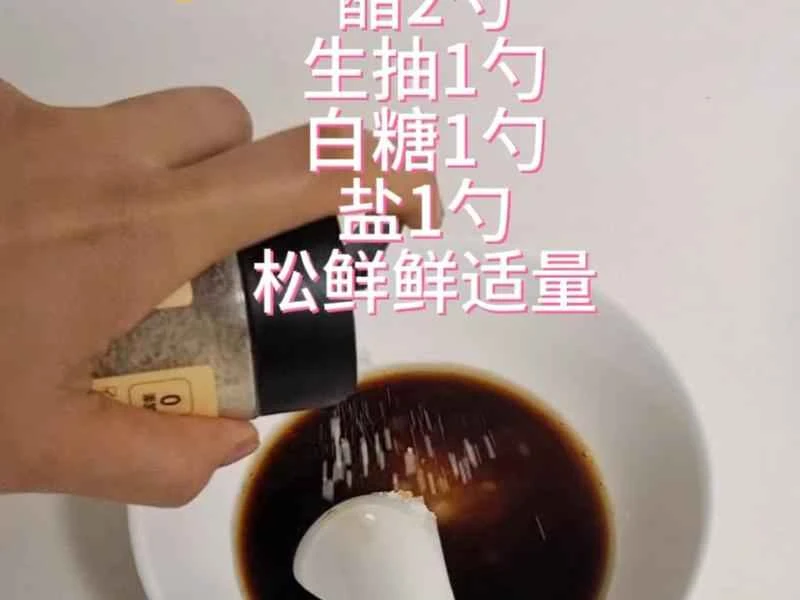 How to make pure milk hand-torn toast: Step 1