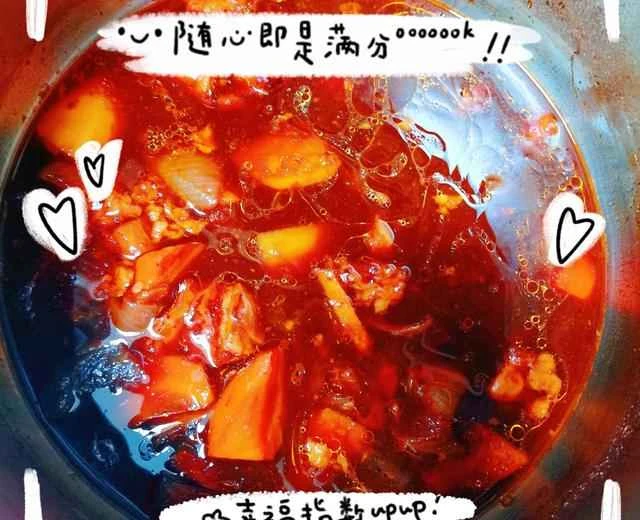 Braised Beef Brisket (Pressure Cooker Version) Recipe