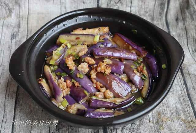 Eggplant and Minced Meat Stew Recipe