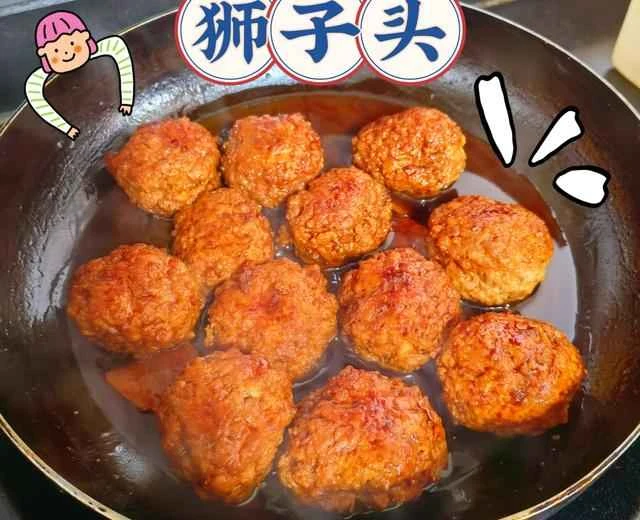 Recipe for a vibrant red lion's head meatball