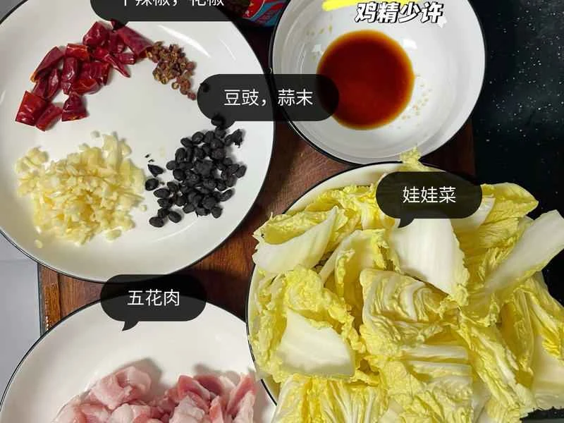 How to make pure milk hand-torn toast: Step 1