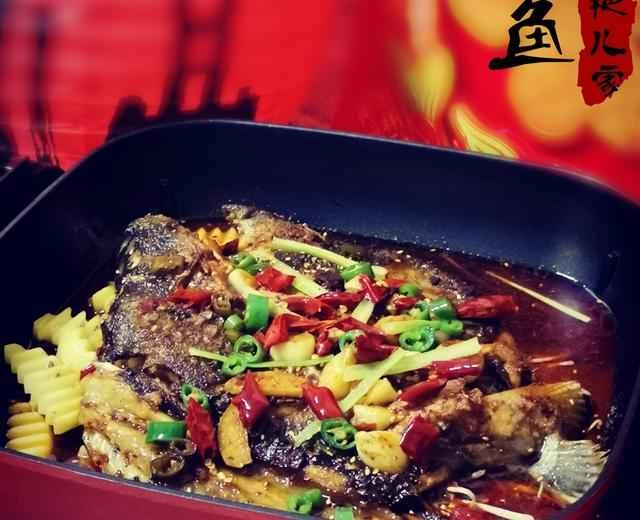 Spicy Grilled Fish Recipe