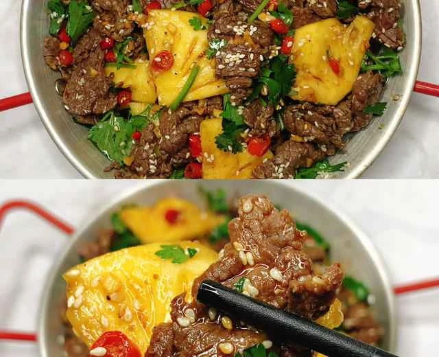 A tender and refreshing cold dish – highly recommended for summer! Recipe for Cilantro, Pineapple, and Beef